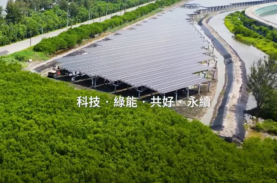 整合光電建築技術 美国式家庭禁忌结局-3打造淨零城市新標配